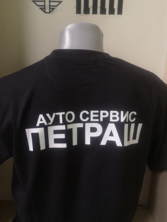 Reklama na majci sa vašom štampom, vezom, šivenje po vašoj želji i ukusu. ILICCI Sportswear, Novi sad
